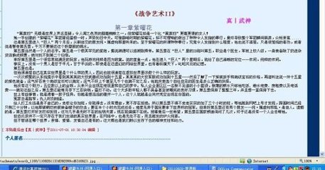 差差很痛的视频三十分钟